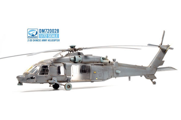 1/72 ハルビン Z-20 中国軍 中型ヘリコプター プラモデル[ドリーム