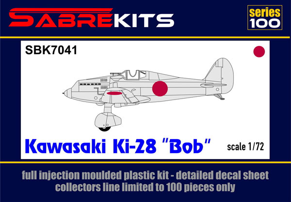 戦闘機プラモデル24点➕α PT28 AV-8B ハリアーⅡ プラス【7228:4967834072282】