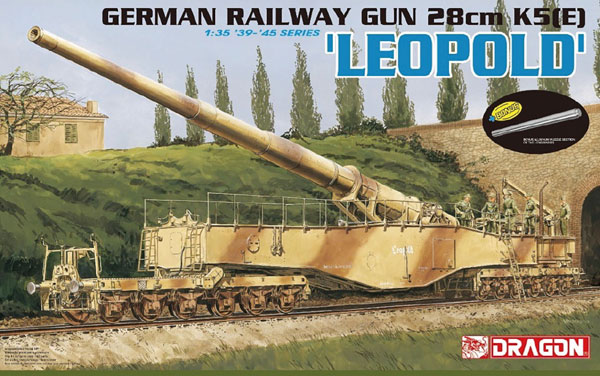 1/35 WW.II ドイツ軍 28cm列車砲K5E レオポルド (2025ver