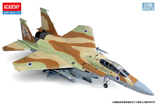 1/48 F-15I ラーム “イスラエル航空宇宙軍” プラモデル