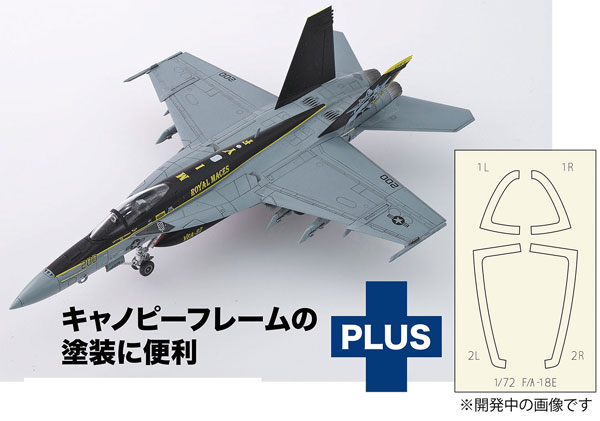 米海軍 戦闘機 F2G スーパーコルセア キャノピー キーホルダー タグ F2G (航空機) - Wikipedia