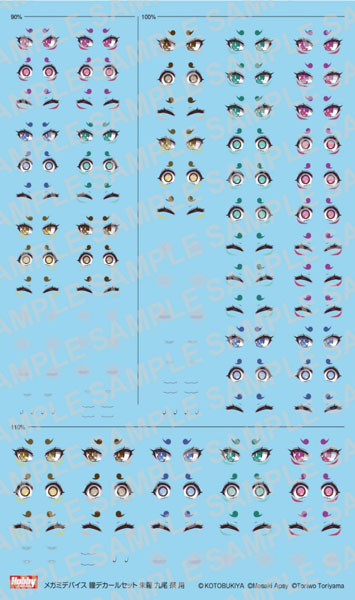 メガミデバイス 瞳デカールセット19 朱羅 九尾 祭 用[ホビージャパン]《発売済・在庫品》