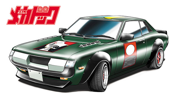 1/24 「よろしくメカドック」 トヨタ セリカ 1600GTV “松桐坊主