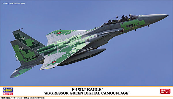 1/72 F-15DJ イーグル “アグレッサー グリーンデジタル迷彩” プラモデル[ハセガワ]《１２月予約》