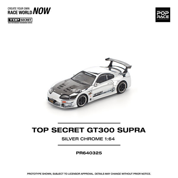 1/64 トップシークレット GT300 スープラ シルバークローム[POP RACE