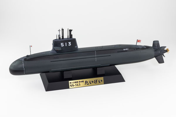 1/350 JBシリーズ 海上自衛隊 潜水艦 SS-513 たいげい 旗・旗竿・艦名