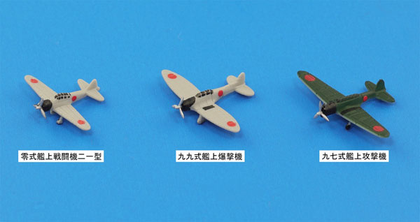 1/700 日本海軍機セット5 プラモデル（再販）[ピットロード]《在庫切れ》
