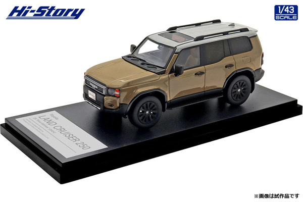 1/43 Toyota LANDCRUISER 250 ZX “First Edition” (2024) サンド×ライトグレー[ハイストーリー]《１１月予約》