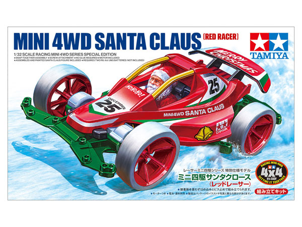 ミニ四駆 スペシャルセット　クリアレッド ミニ四駆特別企画 ミニ四駆サンタクロース (レッドレーサー) (VS