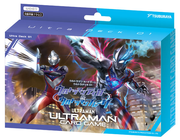 ウルトラマン カードゲーム ウルトラデッキ01 パック[円谷プロダクション]《１２月予約》