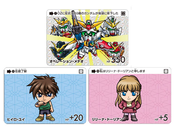 カードダス ガンダム セレクション Vol.4(パック) 20パック入りBOX