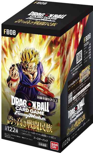 未開封✳︎新品✳︎ヤムチャ✳︎ブースターパック✳︎ブースター✳︎ヒーローズ ドラゴンボールスーパーカードゲーム フュージョンワールド ブースター