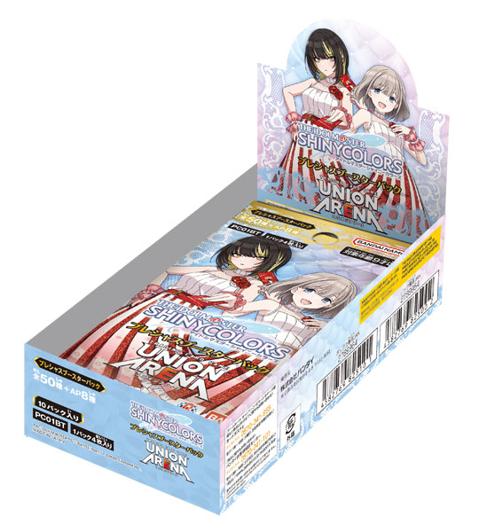 プレミアムブースター アイドルマスター シャイニーカラーズ シャニマス　BOX BOX】 ヴァイスシュヴァルツ プレミアムブースター アイドルマスター