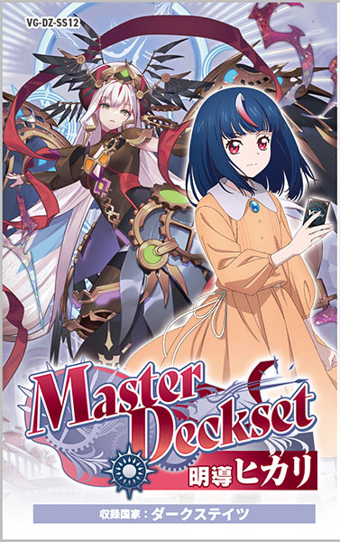 カードファイト！！ ヴァンガード VG-DZ-SS12 スペシャル