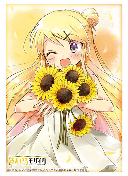 ブシロード スリーブコレクション ハイグレード Vol.4955 きんいろ