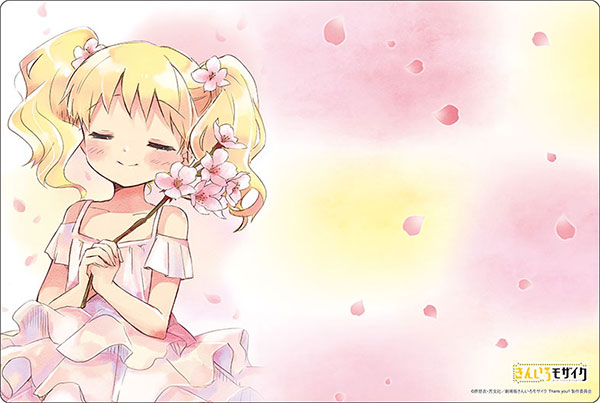 ブシロード ラバーマットコレクション V2 Vol.1843 きんいろ