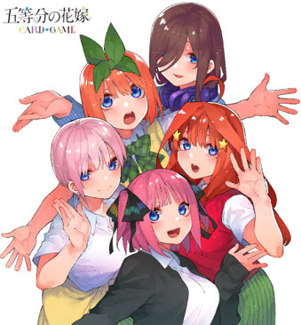 特典】五等分の花嫁 カードゲーム ブースターパック vol.5 進み続ける
