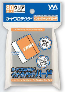 カードプロテクター インナーガードサイドハード パック[やのまん]《発売済・在庫品》