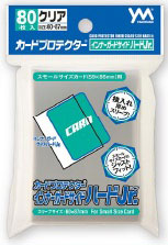 カードプロテクター インナーガードサイドハード Jr. パック[やのまん]《発売済・在庫品》