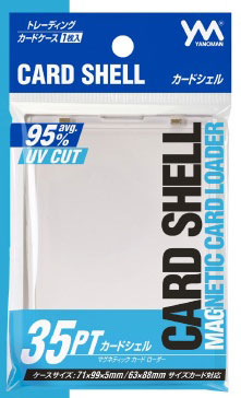 カードシェル[やのまん]《発売済・在庫品》
