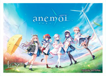 きゃらスリーブコレクション マットシリーズ anemoi(No.MT2274) パック