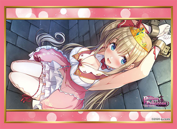 ブシロード スリーブコレクション ハイグレード Vol.4970 プリズンプリンセス『アリア』 パック[ブシロード]《１２月予約》