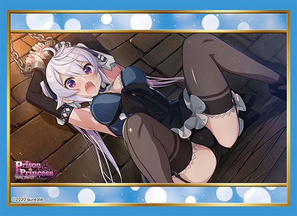 ブシロード スリーブコレクション ハイグレード Vol.4971 プリズンプリンセス『ゼーナ』 パック[ブシロード]《１２月予約》