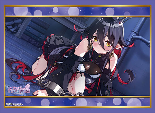 ブシロード スリーブコレクション ハイグレード Vol.4972 プリズンプリンセス ハメられし姫たち『ジュリエッタ』 パック[ブシロード]《１２月予約》