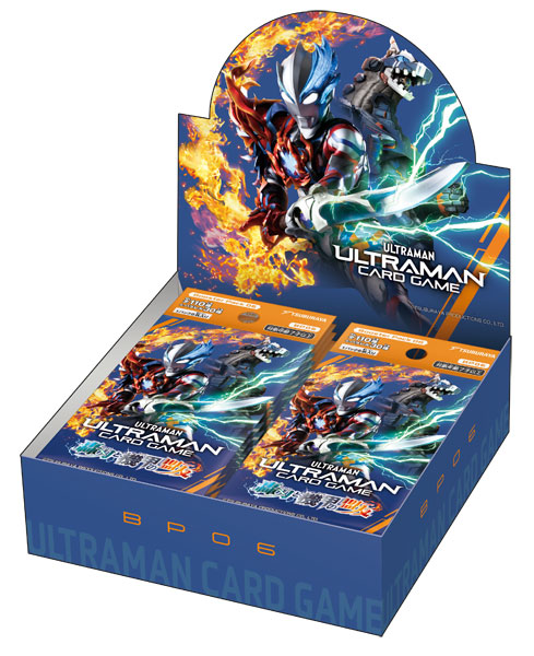 ZOIDS ゾイド バトルカードゲーム 共和国軍 エキサイティング