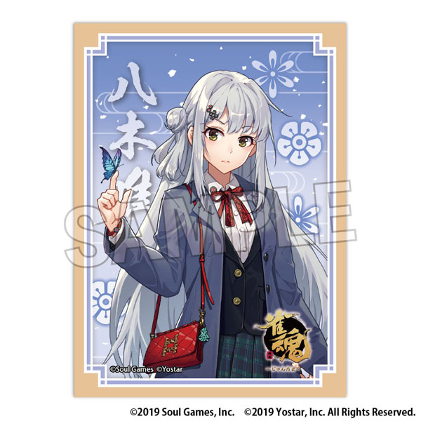 雀魂-じゃんたま- イラストスリーブNT 八木唯 パック[PROOF]《発売済