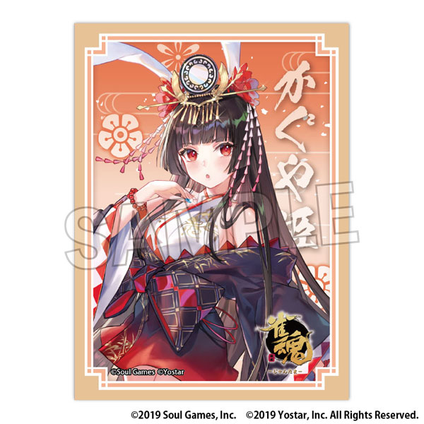 雀魂-じゃんたま- イラストスリーブNT かぐや姫 パック[PROOF]《01月