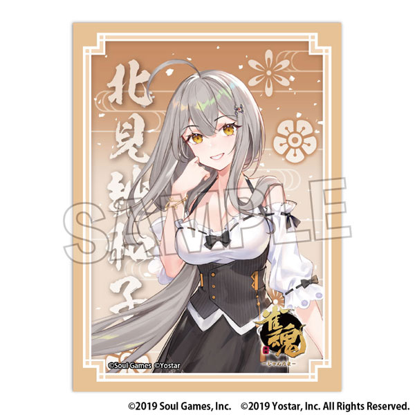 雀魂-じゃんたま- イラストスリーブNT 北見紗和子 パック[PROOF]《発売済・在庫品》