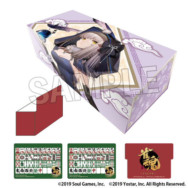 雀魂-じゃんたま- イラストカードボックスNT カーヴィ[PROOF]《発売済