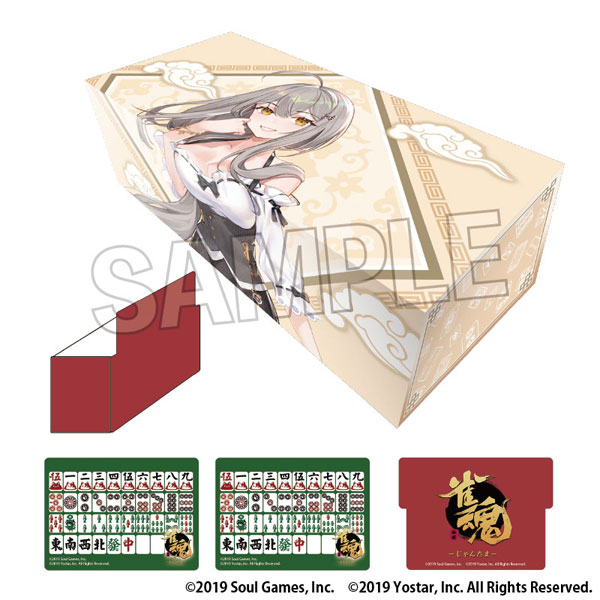 雀魂-じゃんたま- イラストカードボックスNT 北見紗和子[PROOF]《発売済・在庫品》