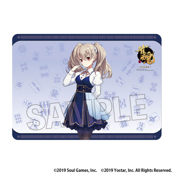 CARD-00031731.jpg