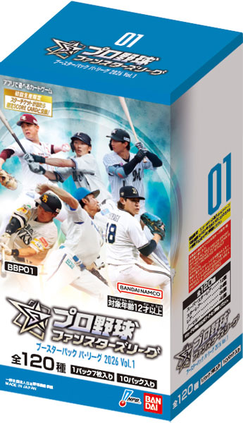 プロ野球 ファンスターズリーグ ブースターパック パ・リーグ 2026 Vol