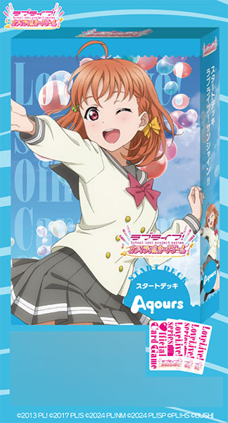 ラブライブ！シリーズ オフィシャルカードゲーム スタートデッキ ラブ