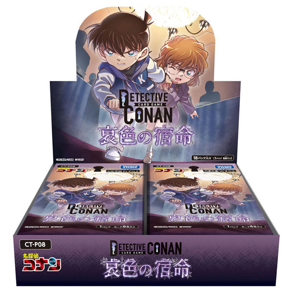 【特典】名探偵コナンTCG Case-Booster 08 哀色の宿命 18パック入りBOX