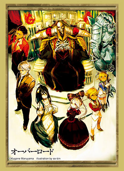 ブシロード スリーブコレクション ハイグレード Vol.5033 『オーバー