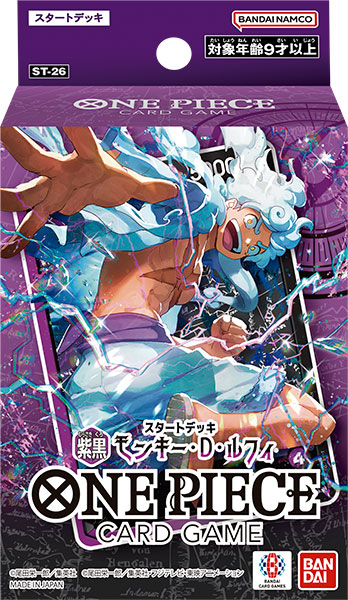 ONE PIECEカードゲーム スタートデッキ 紫黒 モンキー・D・ルフィ[ST