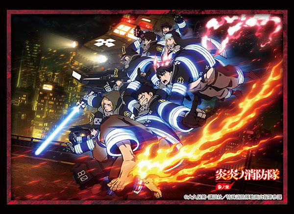 ブシロード スリーブコレクション ハイグレード Vol.5031 『炎炎ノ消防隊 参ノ章』Part.2 パック[ブシロード]《発売済・在庫品》