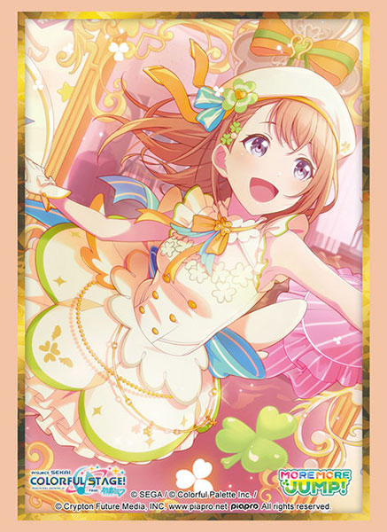 スリーブコレクション ハイグレード Vol.5038 プロジェクトセカイ