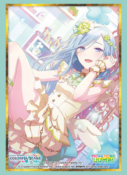 スリーブコレクション ハイグレード Vol.5041 プロジェクトセカイ