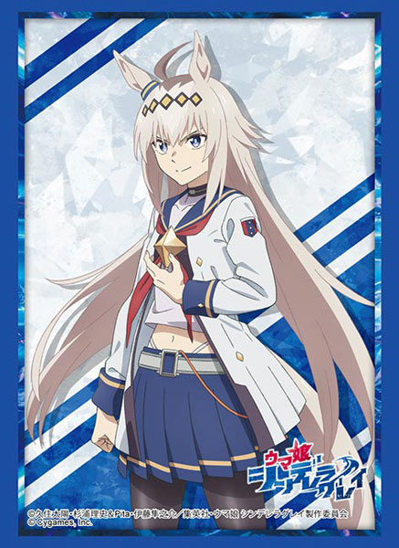 ブシロード スリーブコレクション ハイグレード Vol.5048 アニメ『ウマ