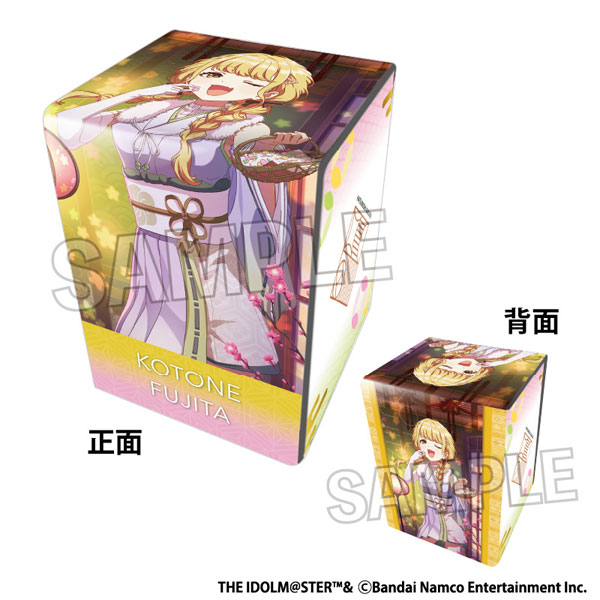 学園アイドルマスター イラスト合皮製デッキケース 世界一可愛い私 '25