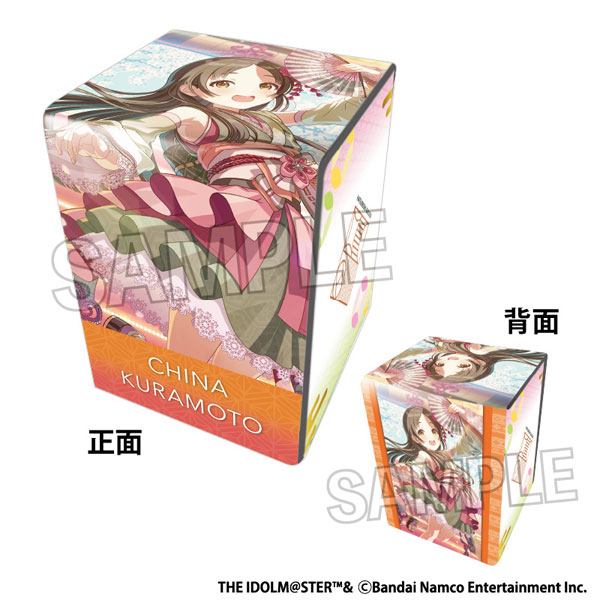 学園アイドルマスター イラスト合皮製デッキケース 雪解けに 倉本千奈