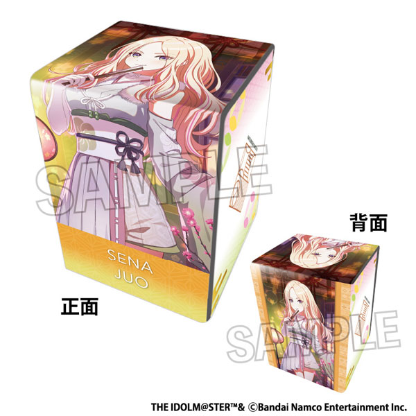 学園アイドルマスター イラスト合皮製デッキケース 小さな野望 '25