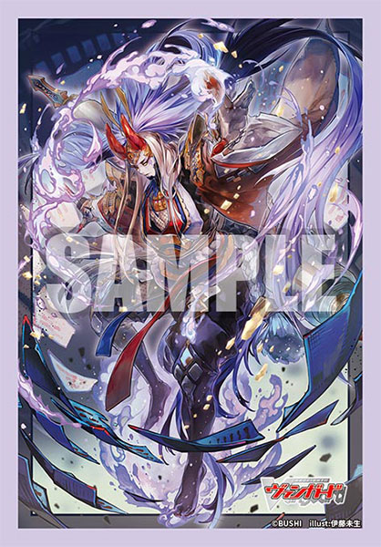 ブシロードスリーブコレクション ミニ Vol.832 カードファイト