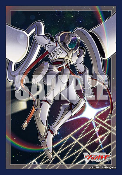 ブシロードスリーブコレクション ミニ Vol.833 カードファイト！！ ヴァンガード『グランドアームズ シルエット』 パック[ブシロード]《０２月予約》