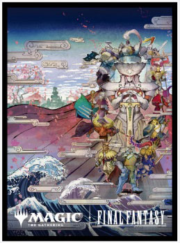 マジック：ザ・ギャザリング』プレイヤーズカードスリーブMFS-56 木